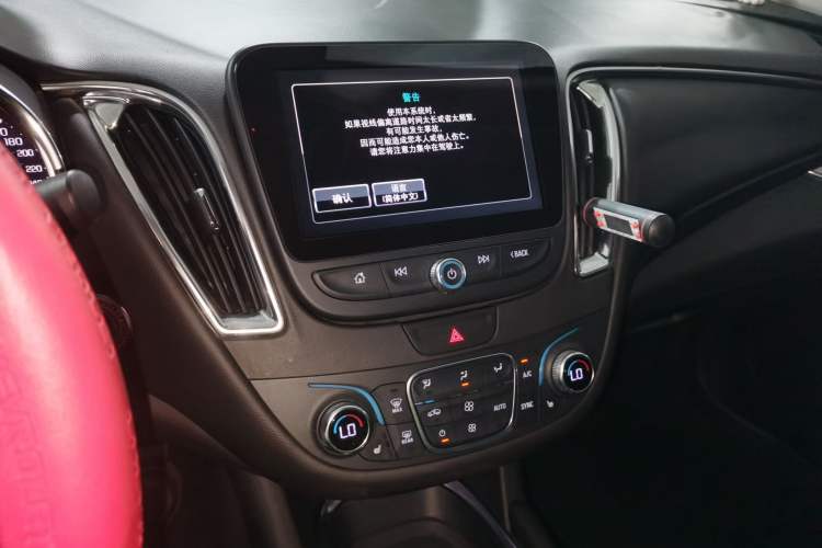 Used Chevrolet Malibu XL 2018 530T Automatic Ruiyi Edition Audio And AC Panel