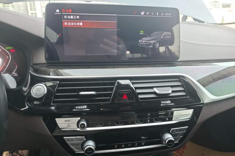 Used BMW 5 Series 2021 525Li Luxury Package Audio And AC Panel