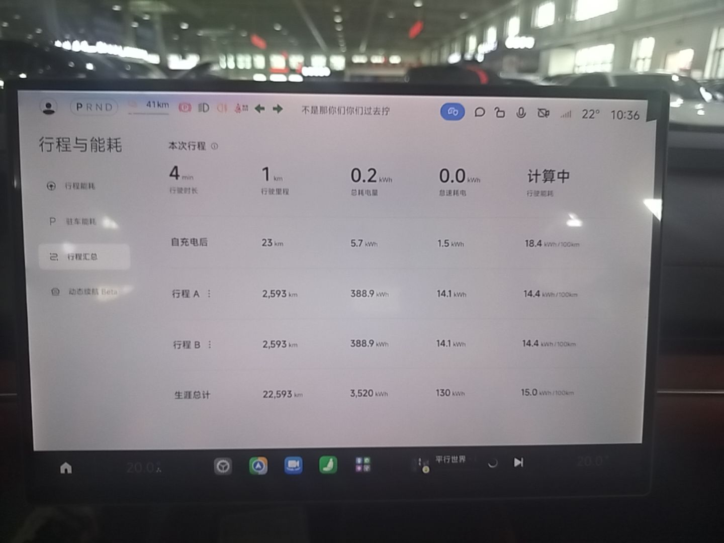 Xiaomi Auto SU7 2024 Rear-Drive Long-Range Intelligent Driving Version — снимка 14