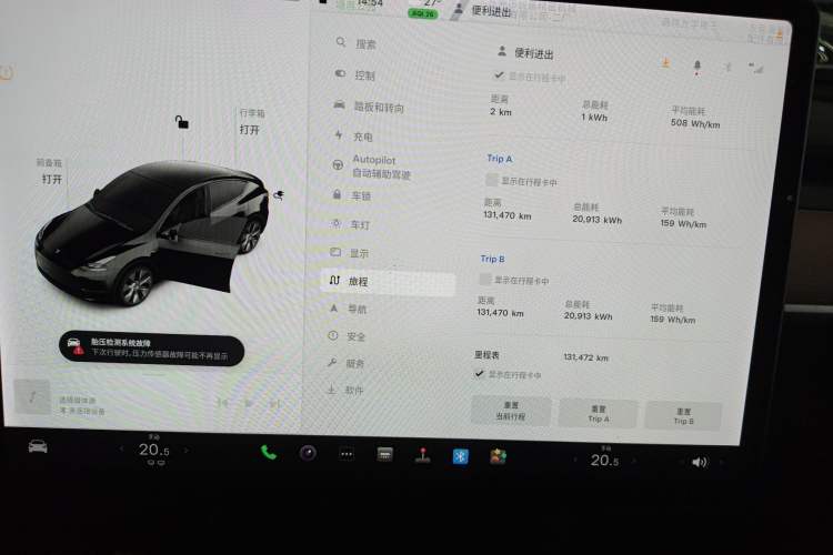 Used Tesla Model Y 2021 Long-Range All-Wheel-Drive Version
