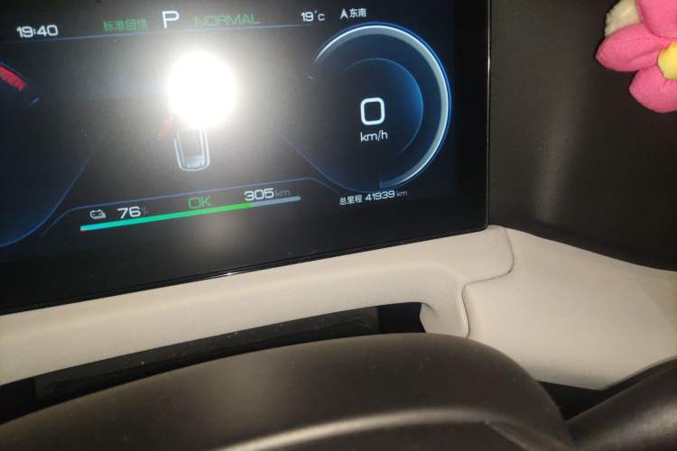 Used BYD Yuan UP 2024 401KM Beyond Edition Odometer Close Up
