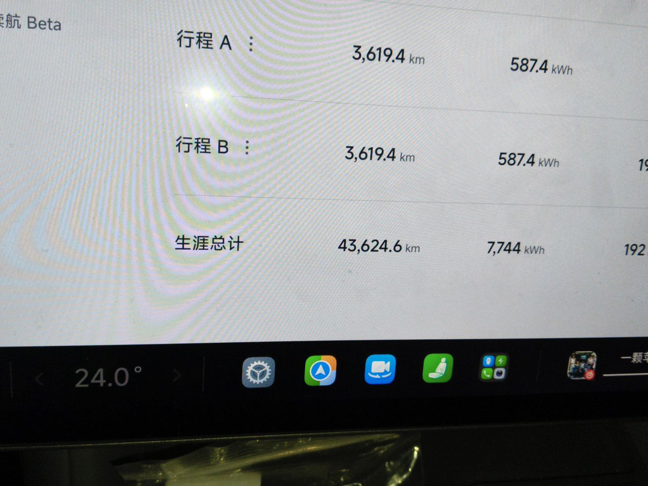 Xiaomi Auto YU7 2025 Ultra-Long Range Rear-Wheel Drive Version — снимка 12