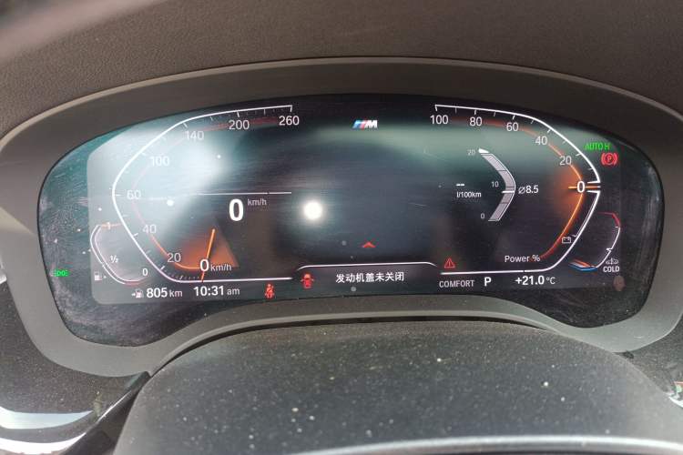 Used BMW 5 Series 2022 Second Facelift 525Li M Sport Package Instrument Cluster