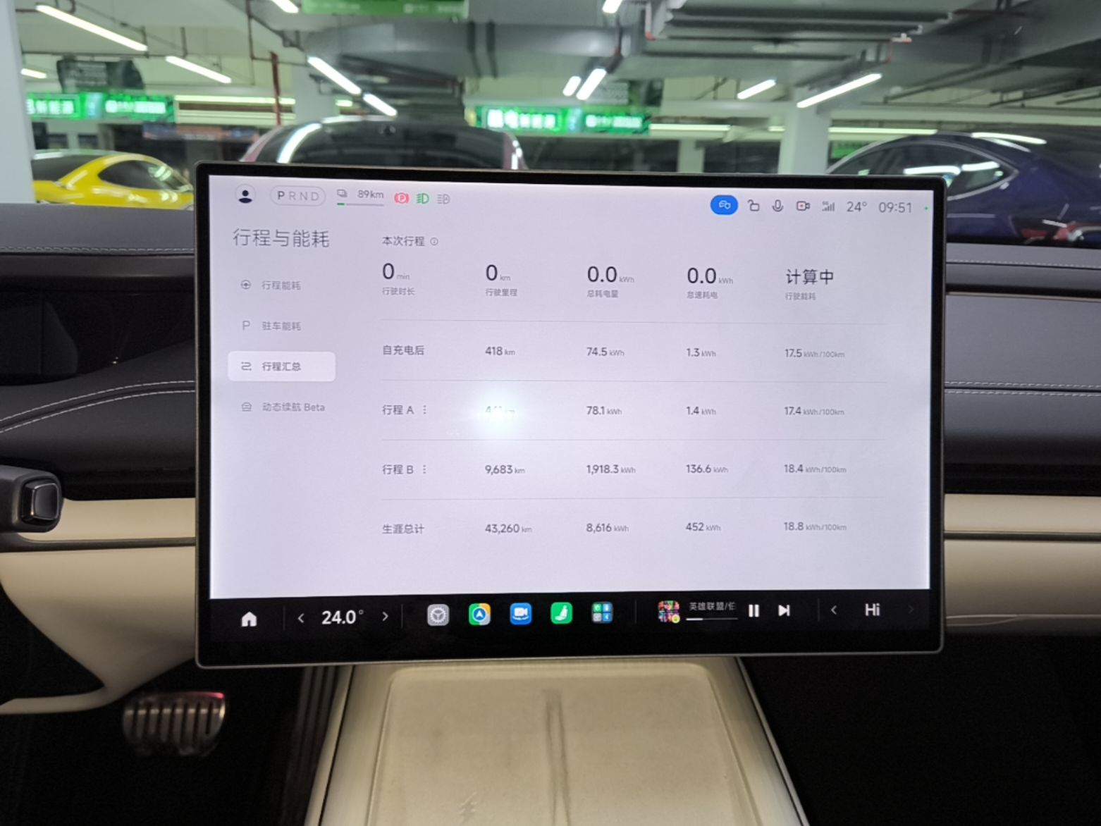 Xiaomi Auto SU7 2024 Four-Wheel Drive Ultra-Long Range Advanced Intelligent Driving Max Edition — снимка 17