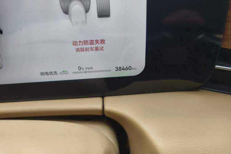 Used Hima AITO M7 2024 1.5T Rear-Drive Plus Version 5 Seats Odometer Close Up