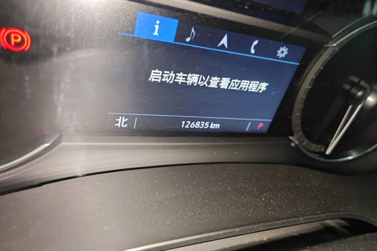 Used Cadillac XT5 2020 Revised Version 28T Luxury Edition Odometer Close Up