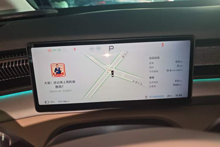 Used XPeng X9 2024 702 Ultra-Long Range Pro
