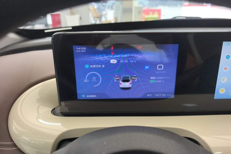 Used Wuling Bingo 2024 333 km Enjoyment Version
