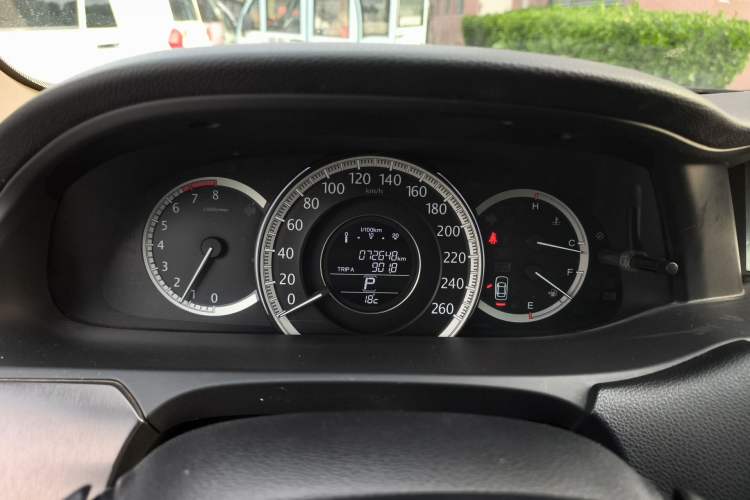 Used Honda Accord 2014 2.0L LX Comfort Edition