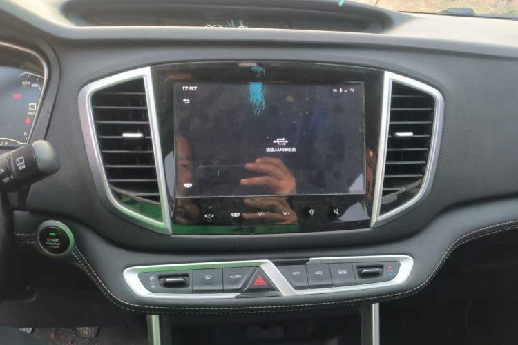 Used Geely Auto Vision X6 2018 1.8L Manual 4G Connect Luxury Edition