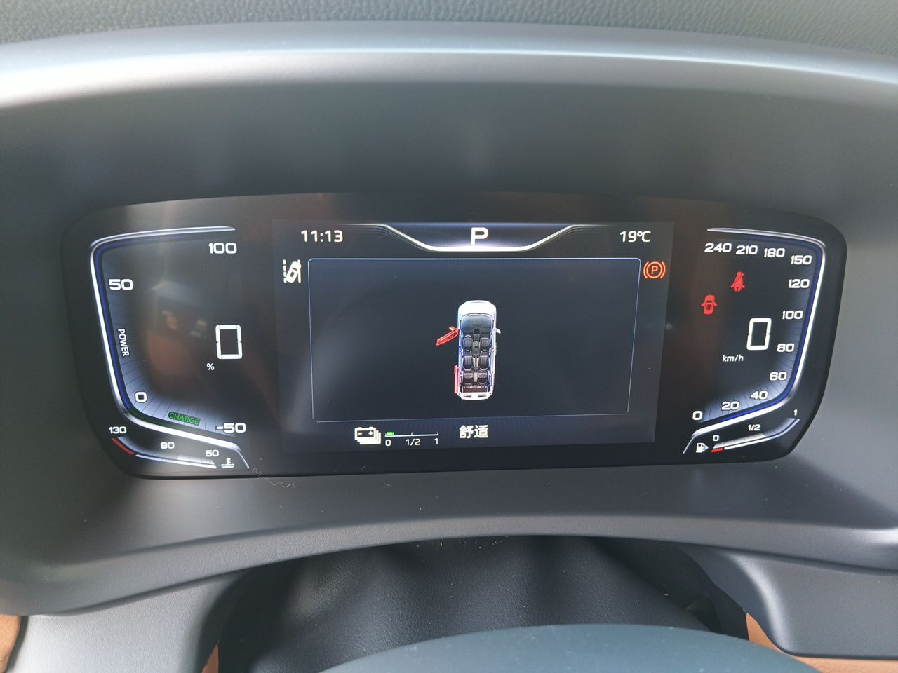 Hongqi HQ9 PHEV 2024 2.0T Four-Wheel Drive Flagship Edition — снимка 8