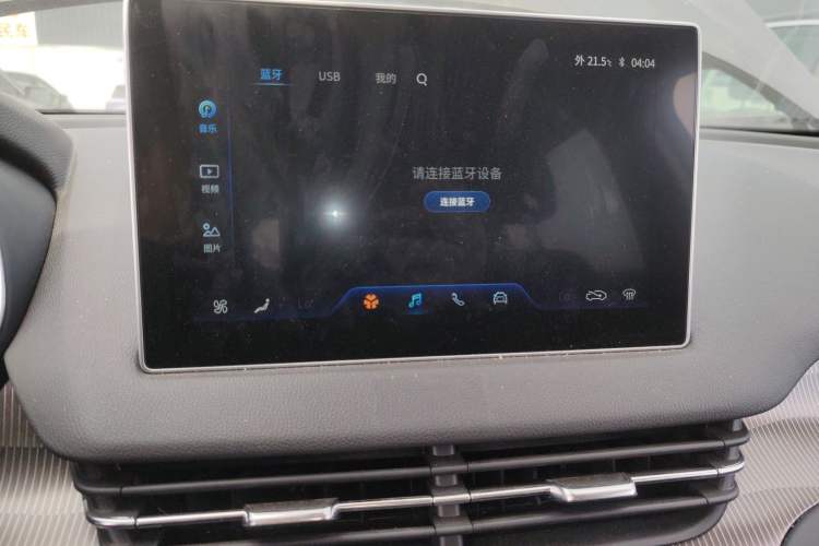 Used Hongqi E-QM5 2021 Charging Version Flagship Edition Audio And AC Panel