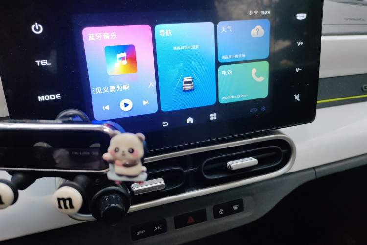 Used Geely Galaxy Panda 2025 210km Panda Rider Audio And AC Panel