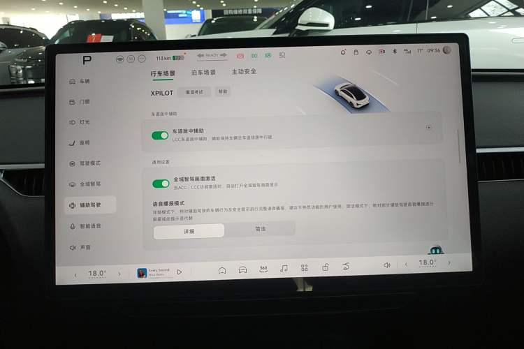 Used XPeng MONA M03 2024 620 with Ultra-Long Range
