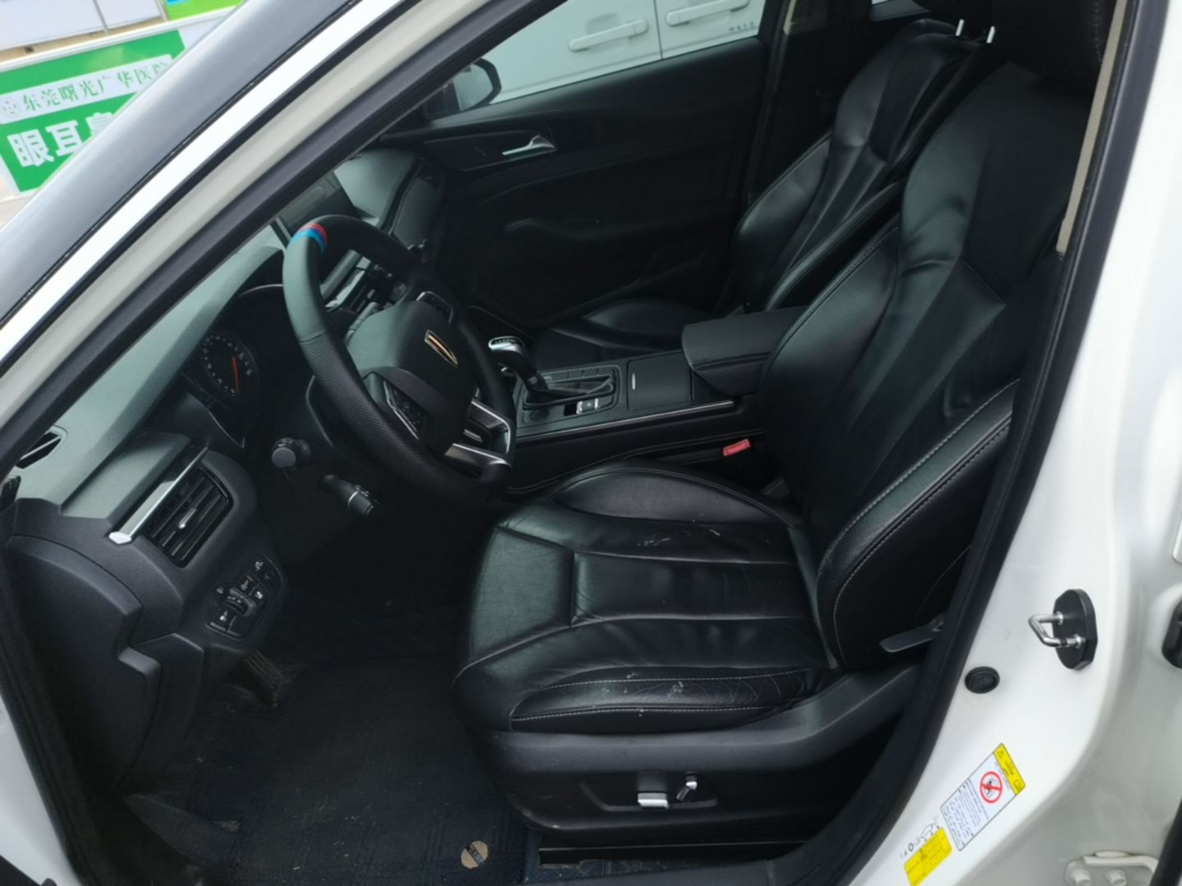 Front Interior