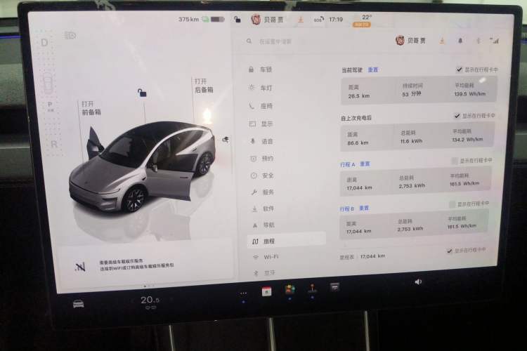 Used Tesla Model Y L 2025 Model Long-Range All-Wheel-Drive Version