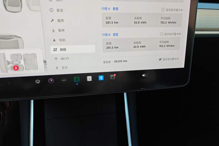 Used Tesla Model 3 2020 Revised Version Standard Range Rear-Wheel Drive – Upgraded Edition