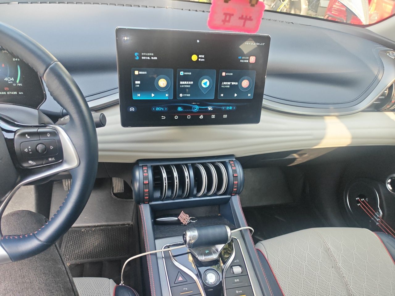 BYD Yuan PLUS 2022 510 km Luxury Version — снимка 13