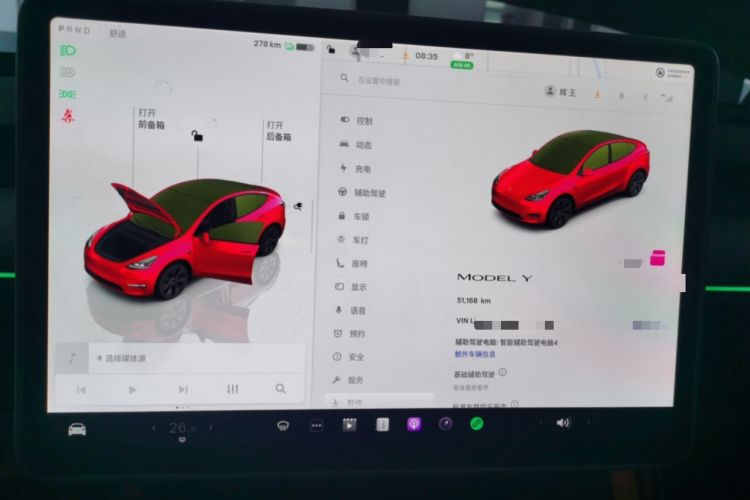 Used Tesla Model Y 2024 Rear-Wheel-Drive Version