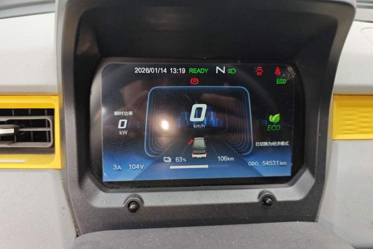 Used Chery QQ Ice Cream 2022 170km Sundae Phosphate Lithium-Ion
