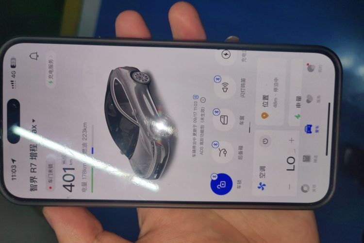 Used Hima Luxeed R7 2025 Range-Extended Version 251 km Max
