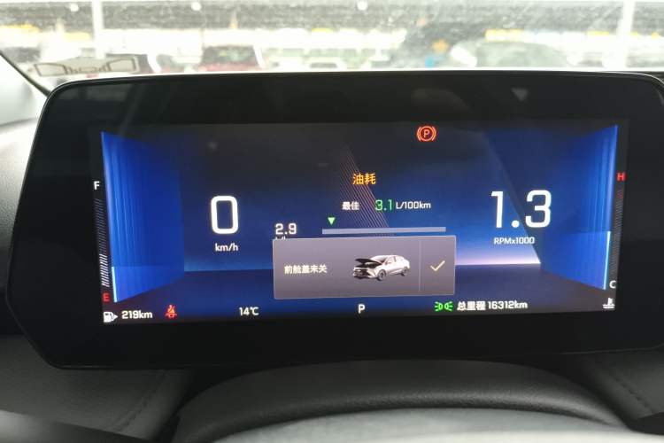 Used Chevrolet Monza 2024 1.5L Dual-Clutch Enjoyment Edition Instrument Cluster