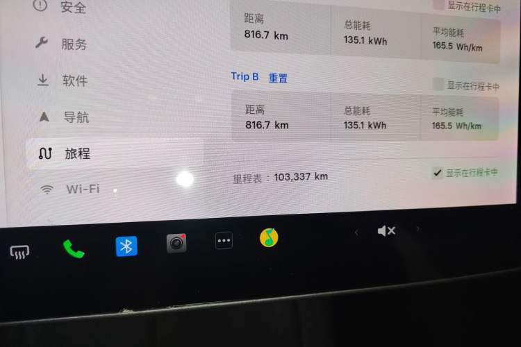 Used Tesla Model 3 2021 Standard Range Rear-Drive Upgraded Version