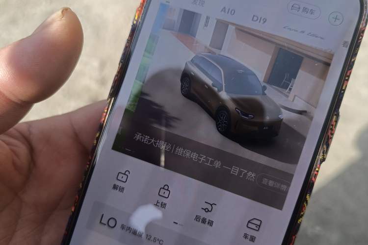 Used Leapmotor C10 2026 605 Enjoyment Edition Interior 1