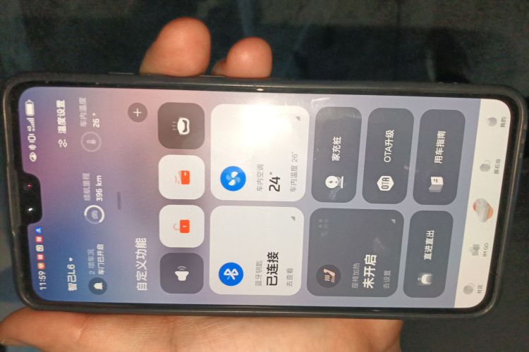 Used IM L6 2024 Max Standard Edition