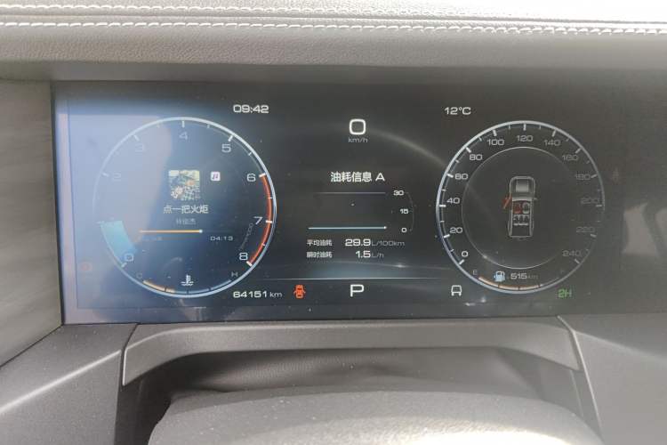 Used Tank 300 2021 Off-Road Edition 2.0T Conqueror