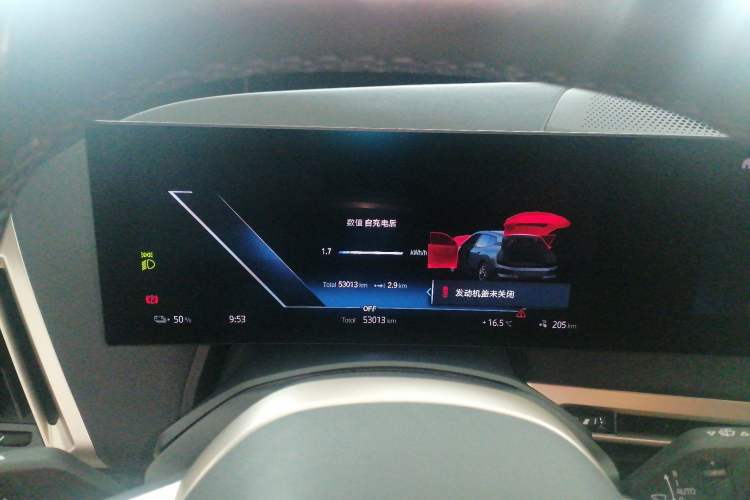 Used BMW iX 2022 xDrive40