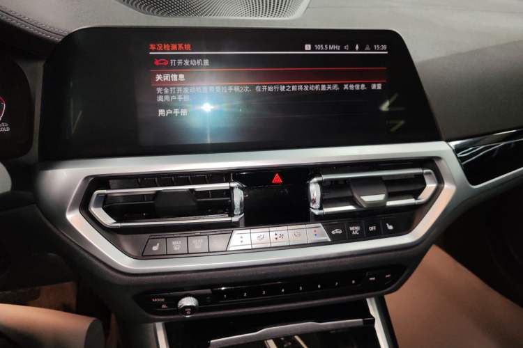 Used BMW 3 Series 2020 320Li M Sport Package
