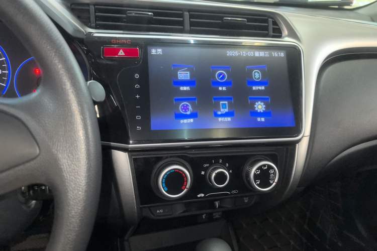 Used Honda City 2015 1.5L CVT Luxury Edition