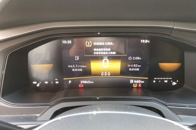 Used Volkswagen Polo 2023 Plus 1.5L Automatic Enjoy-the-Moment Edition Instrument Cluster