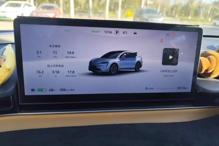 Used Hima Luxeed R7 2024 All-Electric 736 km Ultra