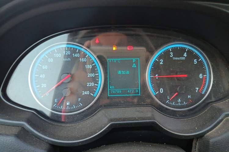 Used Brilliance H530 2017 1.6L Automatic Comfort Model