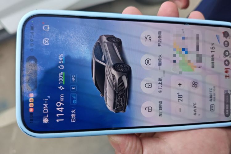 Used BYD Qin L 2024 DM-i 120KM Beyond Model