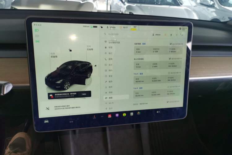 Used Tesla Model Y 2022 Revised Version Rear-Wheel Drive