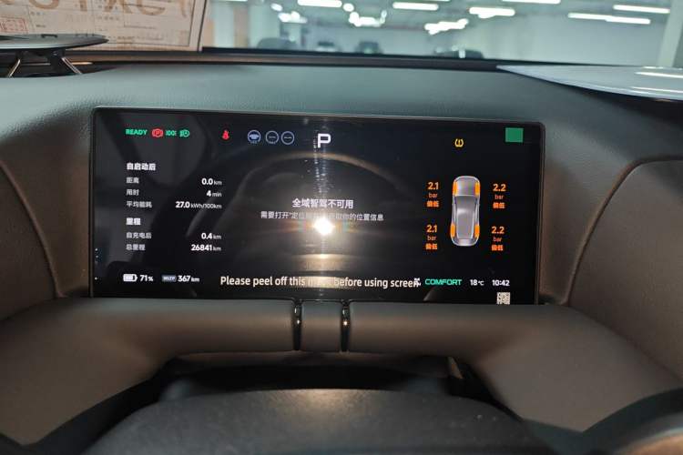 Used XPeng G9 2024 650 Max
