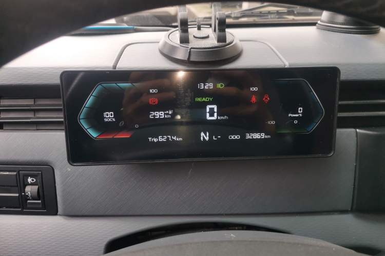 Used Farizon Xingxiang V 