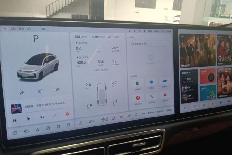 Used Li Auto L7 2023 Pro Model Audio And AC Panel