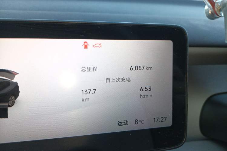 Used Leapmotor B01 2025 550 Enjoyment Edition