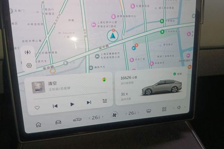 Used Nio ET5 2024 75 kWh Instrument Cluster