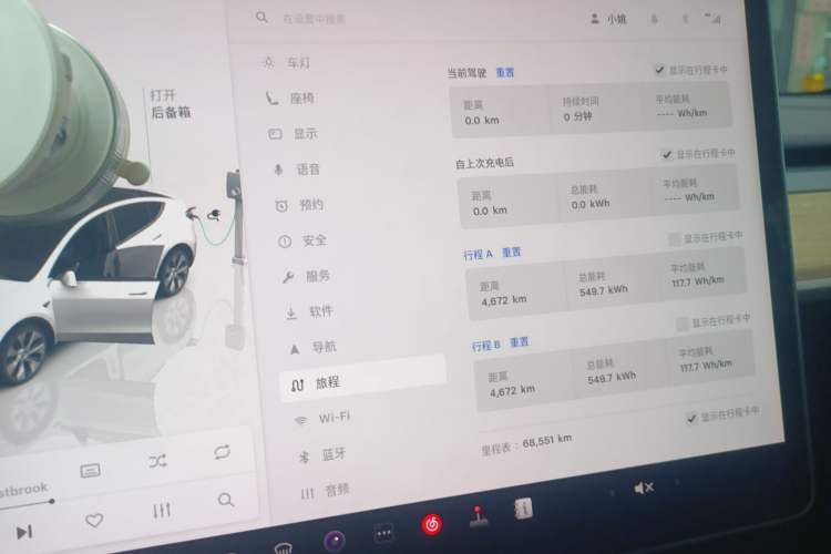 Used Tesla Model Y 2022 Rear-Wheel-Drive Version