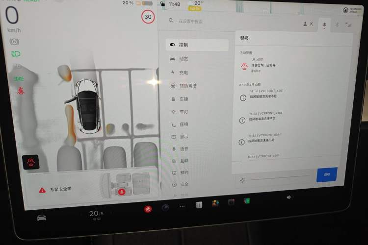 Used Tesla Model 3 2022 Performance High-Performance All-Wheel-Drive Version Audio And AC Panel