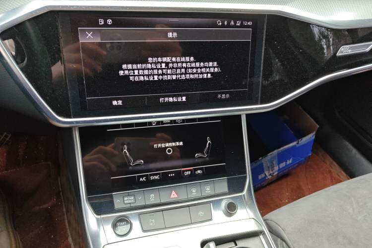 Used Audi A6L 2019 45 TFSI Prestige Dynamic Edition