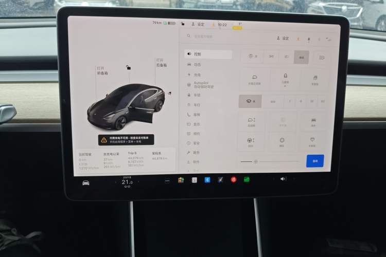 Used Tesla Model 3 2020 Standard Range Rear-Wheel Drive Upgraded Version