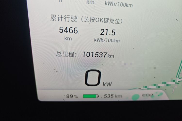 Used AION V 2022 Plus 80 Leader Edition Ternary Lithium Odometer Close Up