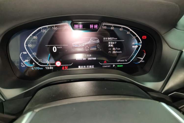 Used BMW iX3 2021 Leading Type
