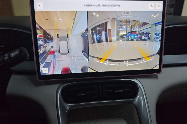 Used Geely Galaxy Geome 2025 310km Dream Edition Audio And AC Panel